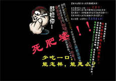 老婆一个人在电子厂上班
